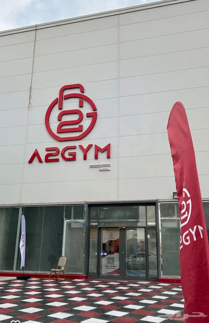 نادي نسائي 0