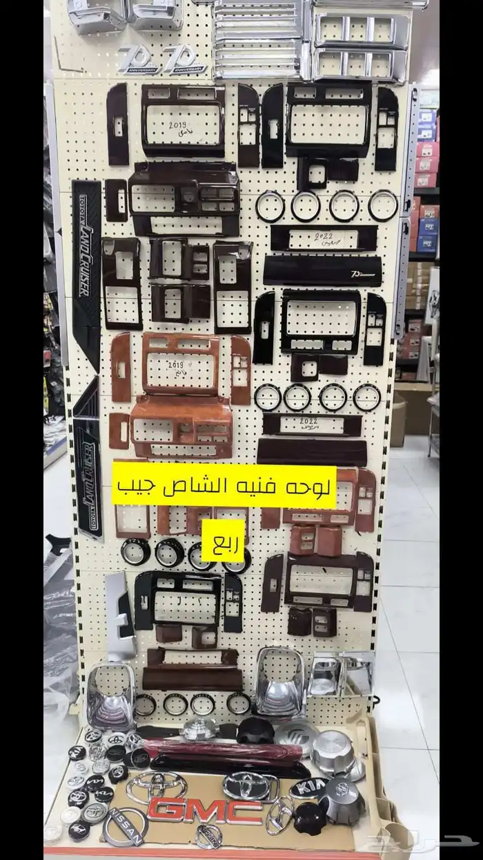 ديكورات تحكم  ريش مكيف  رمانات جير ديكورات جير 24