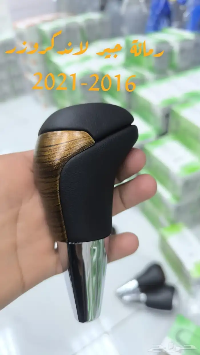 ديكورات تحكم  ريش مكيف  رمانات جير ديكورات جير 16