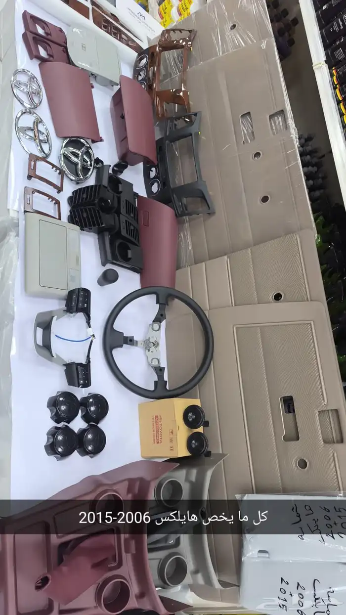 ديكورات تحكم  ريش مكيف  رمانات جير ديكورات جير 26