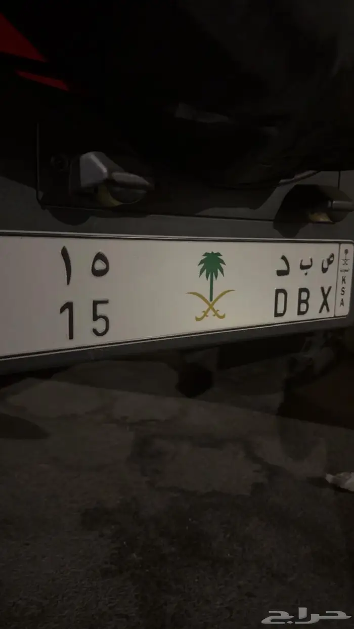لوحة رقم 15 0