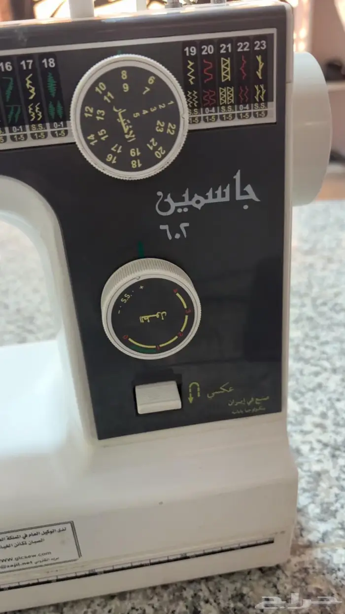 ماكينة خياطه 3