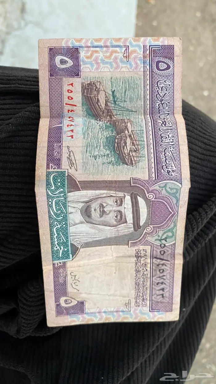 خمسه الملك فهد رحمه الله 1