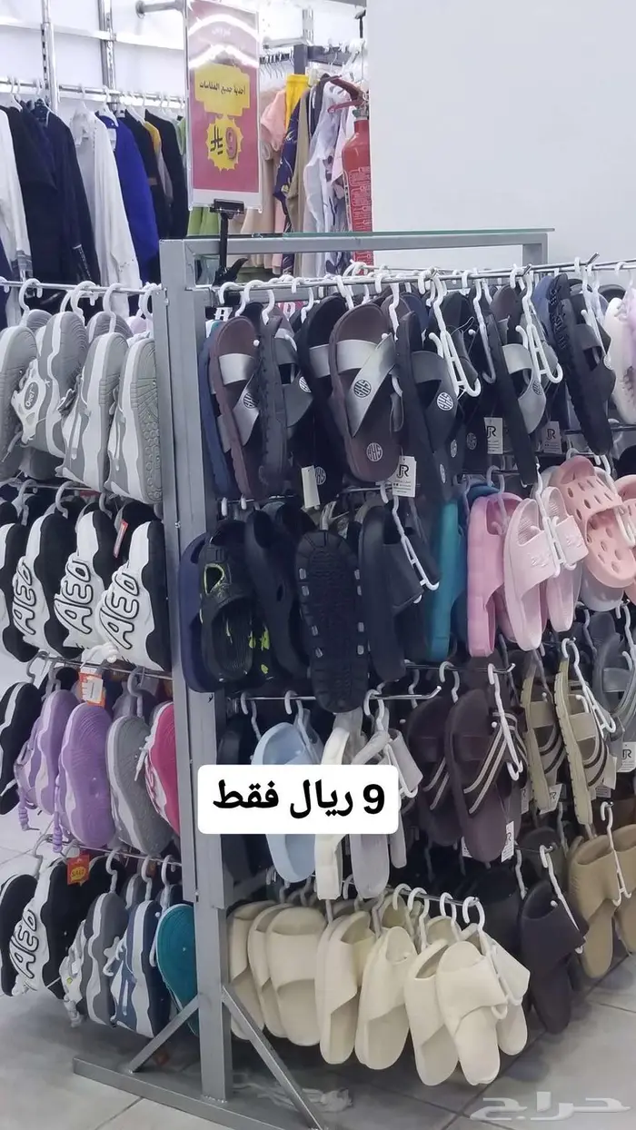 نرجس فلو للملابس الجاهزة فرع المخواة 3