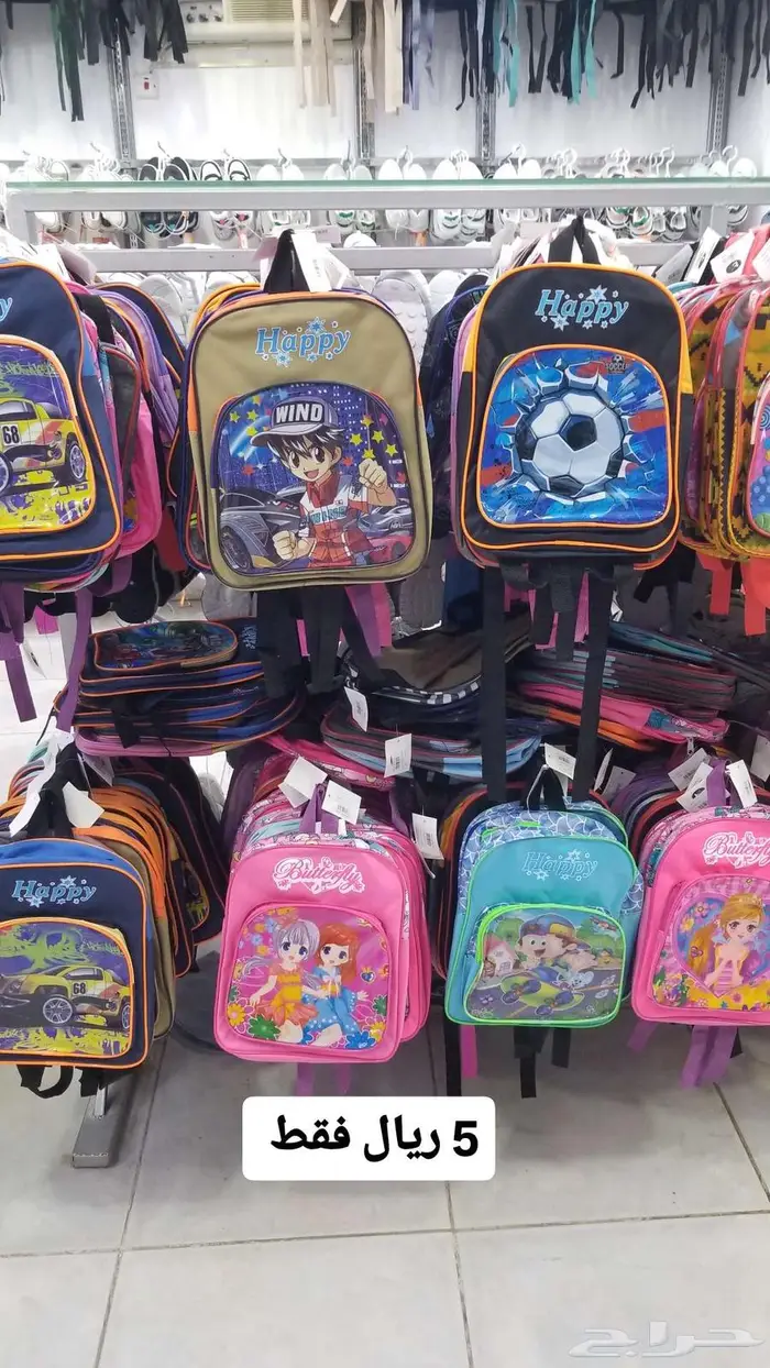 نرجس فلو للملابس الجاهزة فرع المخواة 0