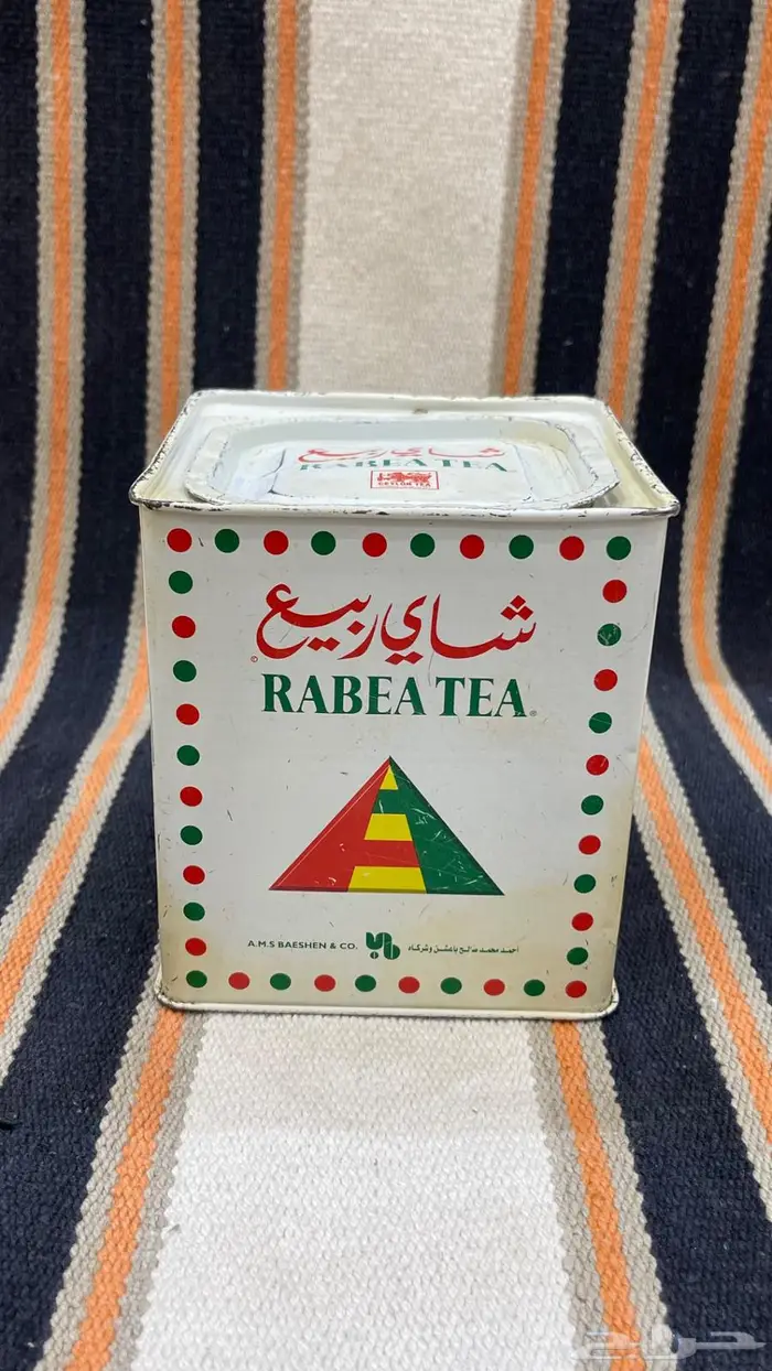 علبه ربيع نظيفه 0