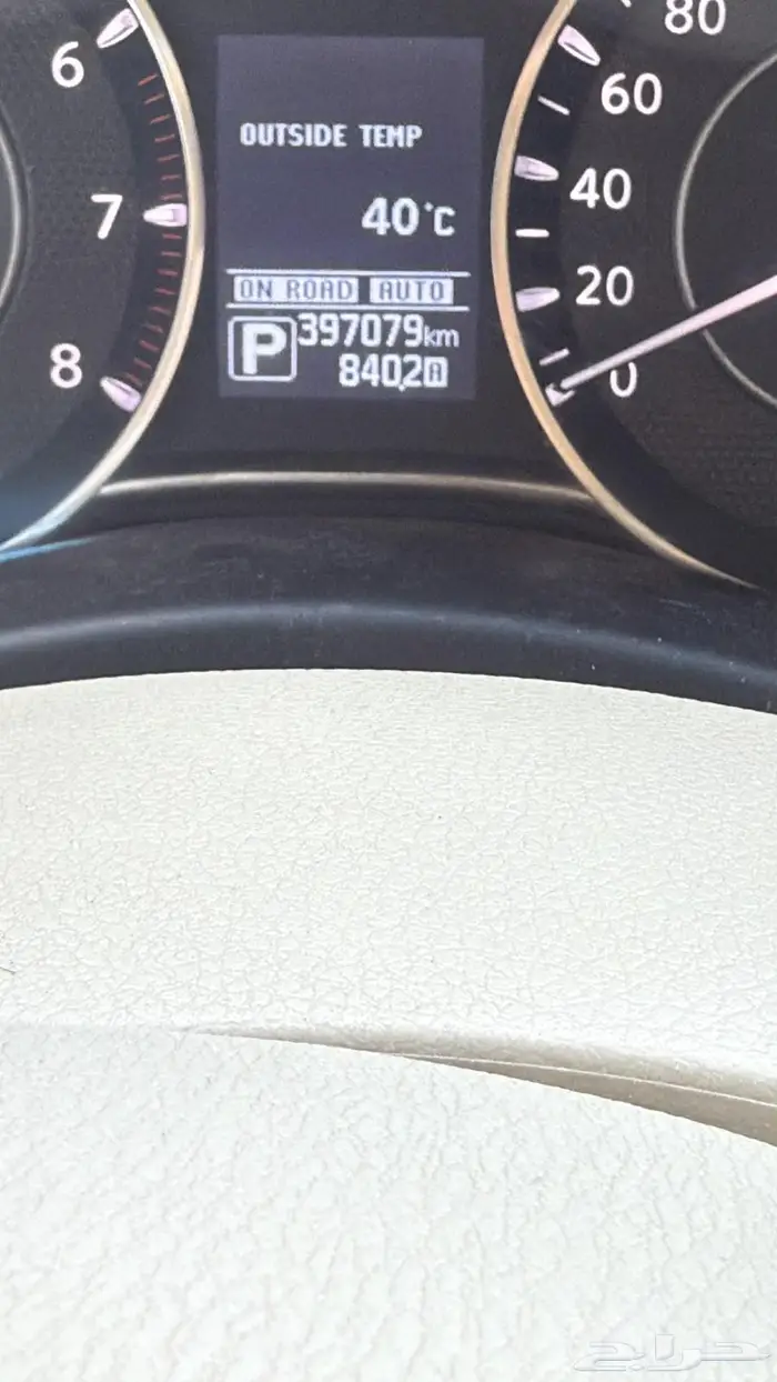باترول بلاتينيوم 2