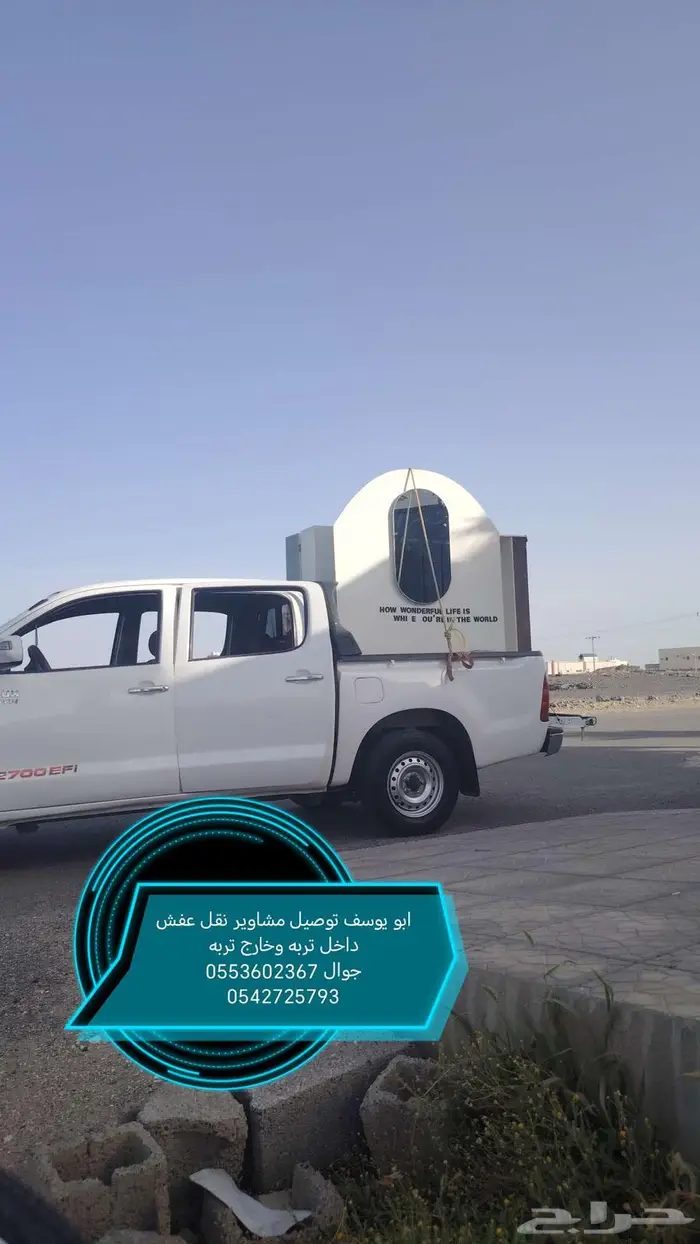 تربه حي الخالدية 1