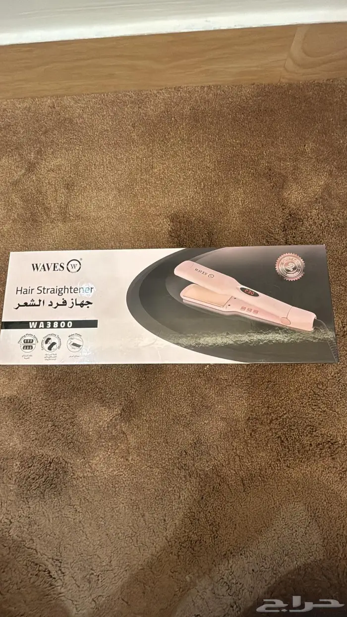 سيراميك الشعر من waves 2