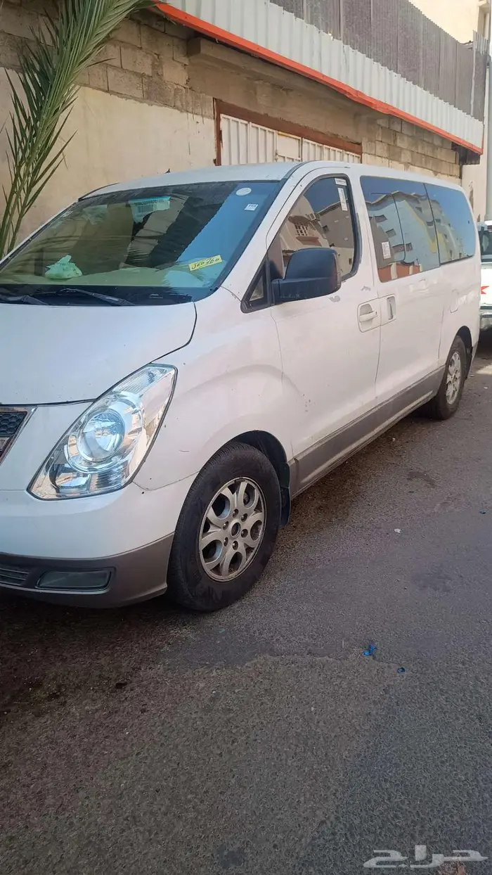 H1 اتمتك 2013 0