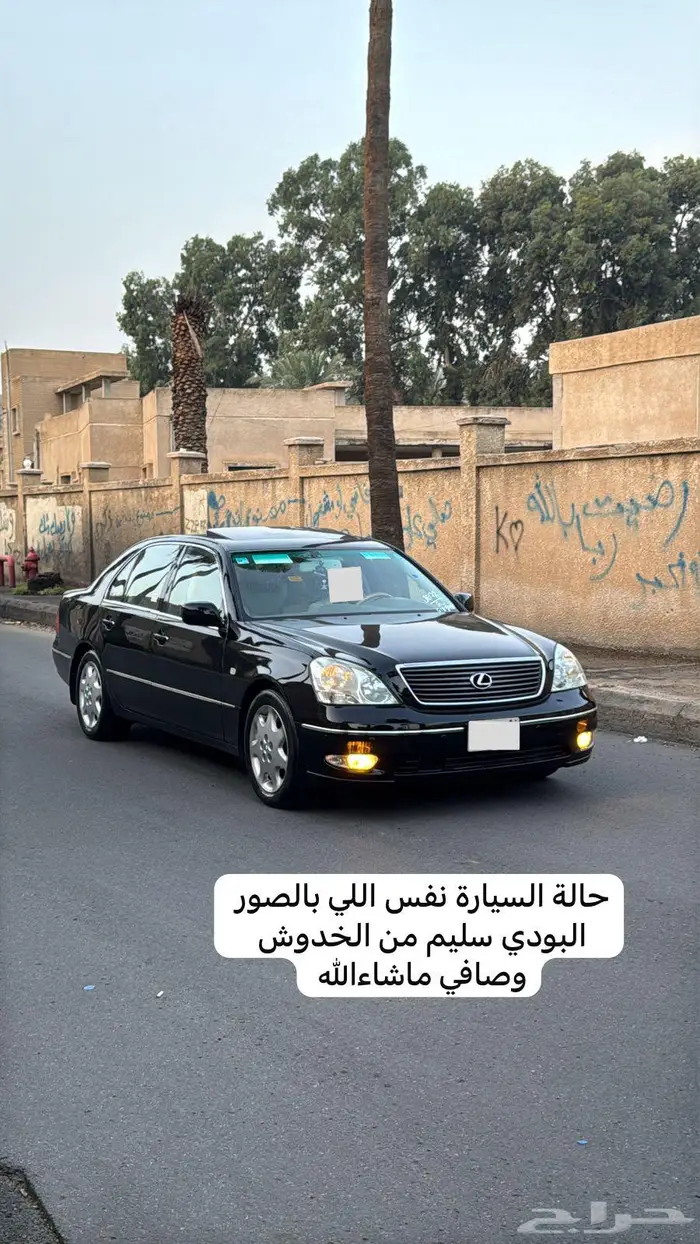 للبيع 430 سعودي اعلى فئة 2003 1