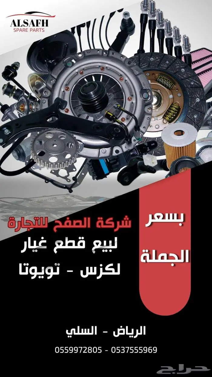 تويوتا كورولا استاندر XLE مطور 2025 الاقل سعرا 9