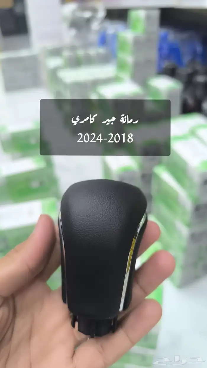 ديكورات تحكم  ريش مكيف  رمانات جير ديكورات جير 10