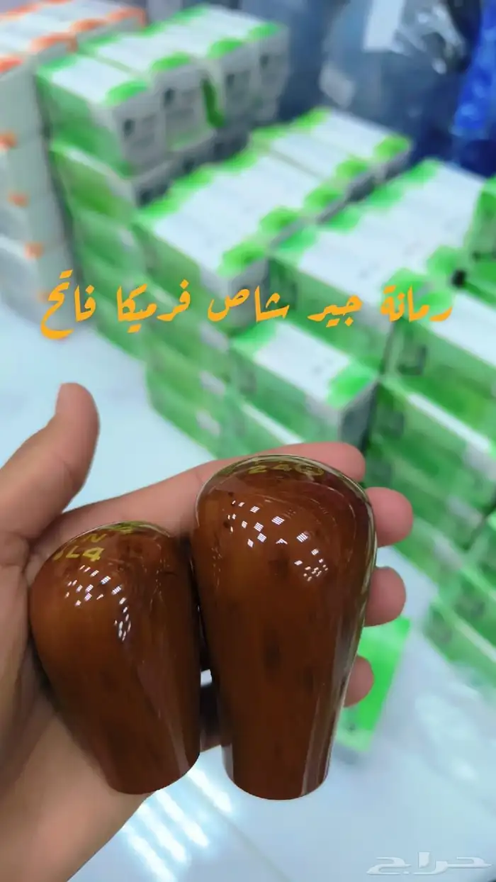 ديكورات تحكم  ريش مكيف  رمانات جير ديكورات جير 15