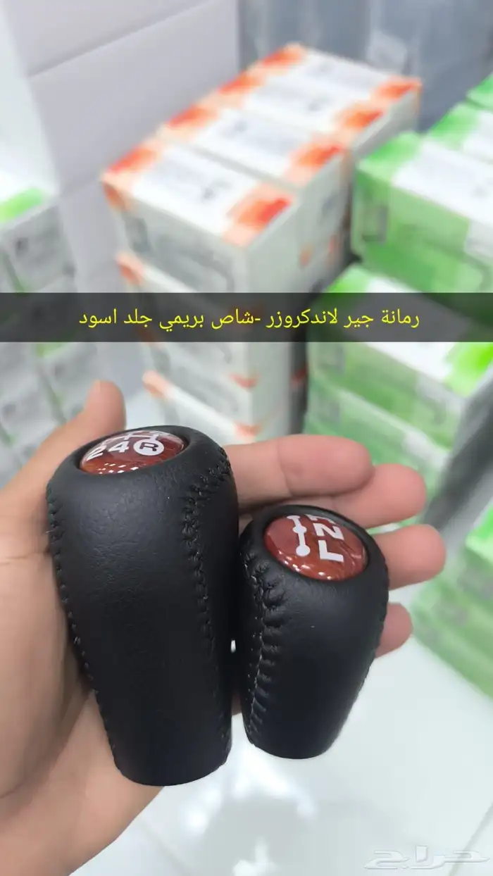 ديكورات تحكم  ريش مكيف  رمانات جير ديكورات جير 18