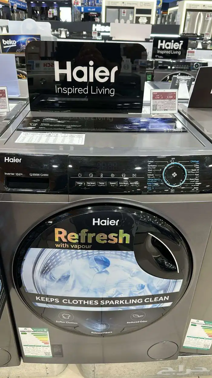 افضل شركه صيانة غسالات اوتوماتيك ثلاجات الكتروني سامسونج 3