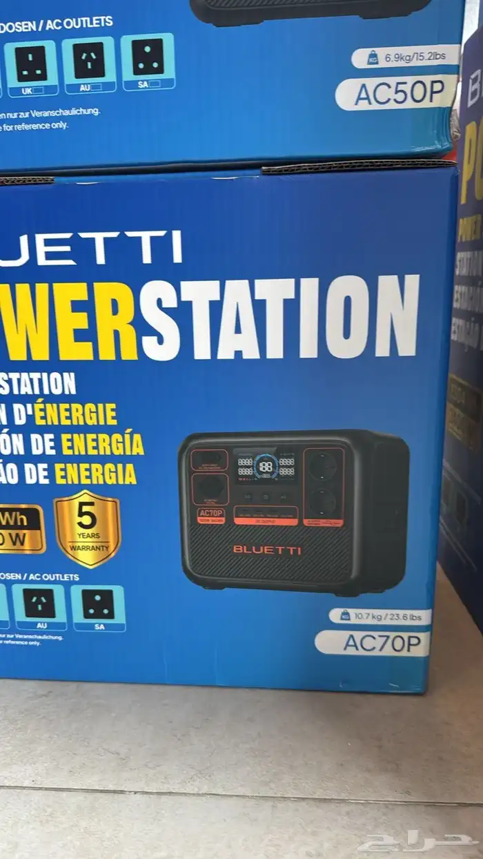 محطة طاقة محمولة باور ستيشن أو بطارية بلوتي BLUETTI 10