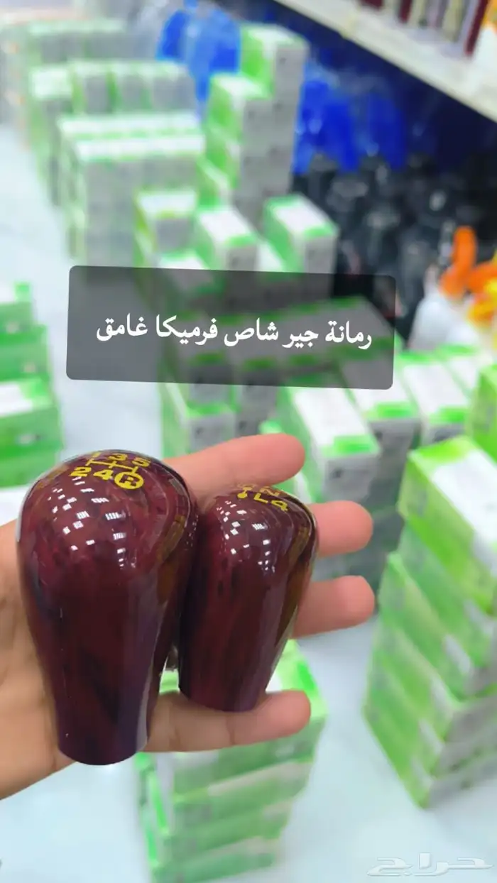 ديكورات تحكم  ريش مكيف  رمانات جير ديكورات جير 11