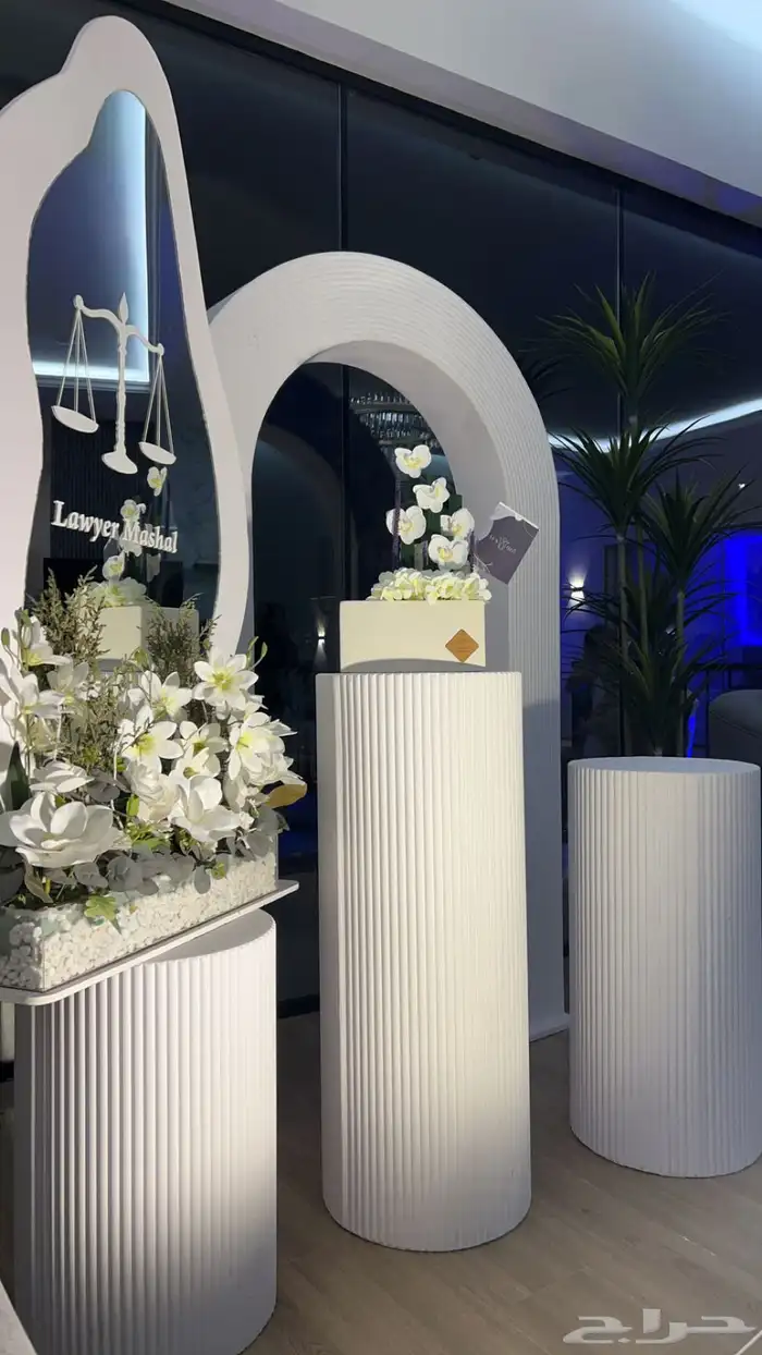 استقبال مواليد 1