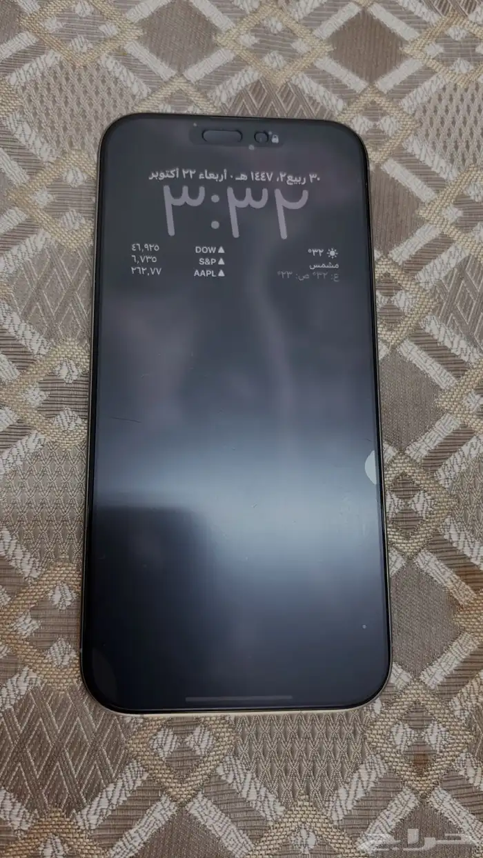 ايفون 16 برو ماكس 1