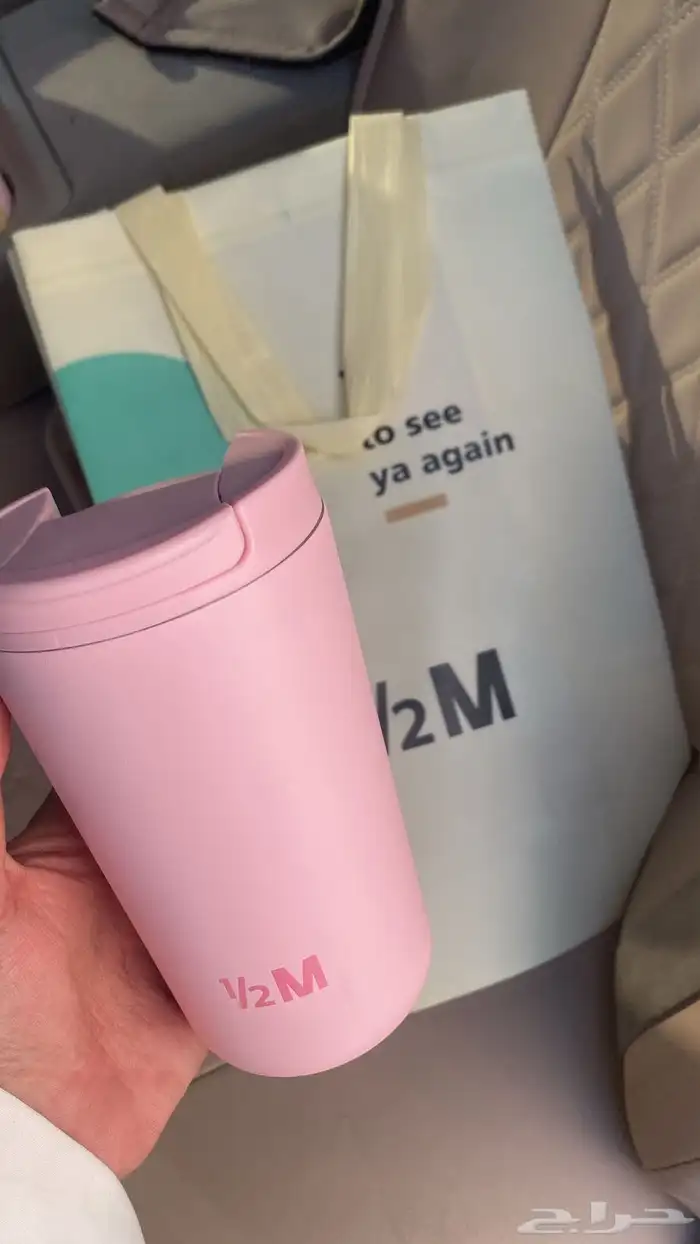 مق هاف مليون 12