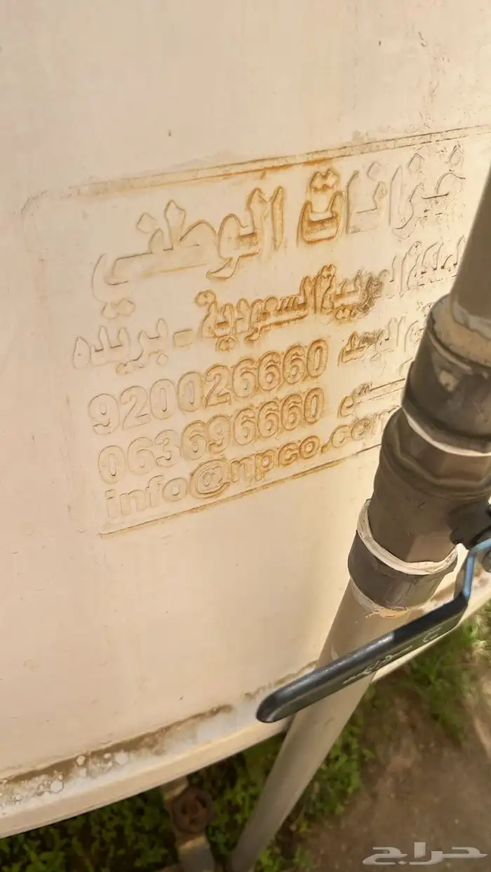 خزان وطني فيبر قلاص بسعة 3000وا صندقه 0