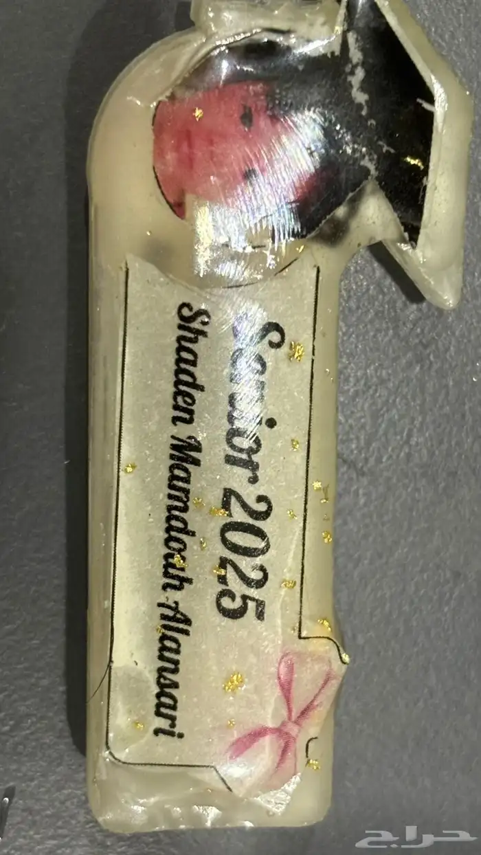 بروشات تخرج 2