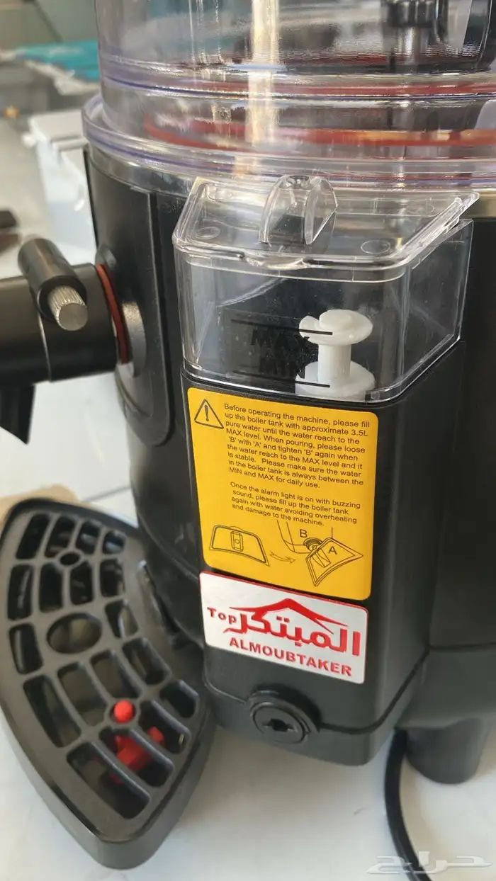 مكينة هوت شوكلت سخان شوكولاتة معدات كوفي تجهيز فود ترك 1