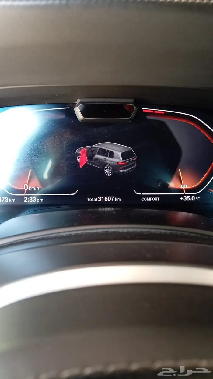 بي ام x7 موديل 2020 3