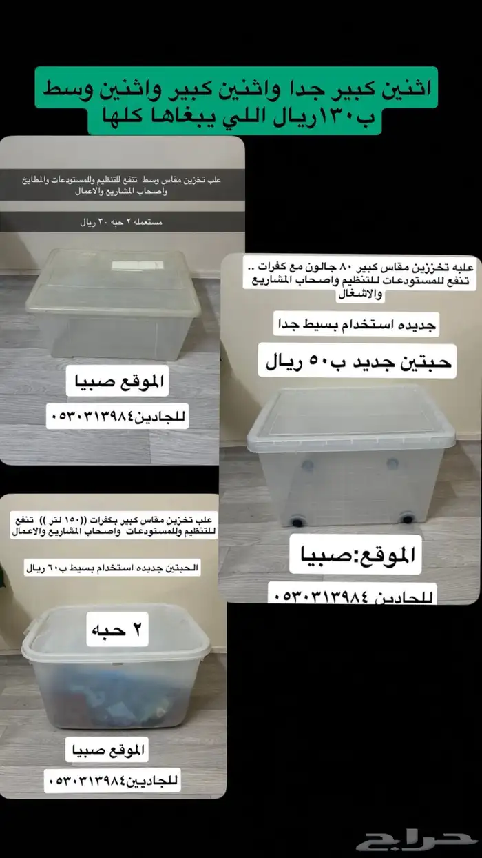 مكتبة و طاولة و درج و علب 4
