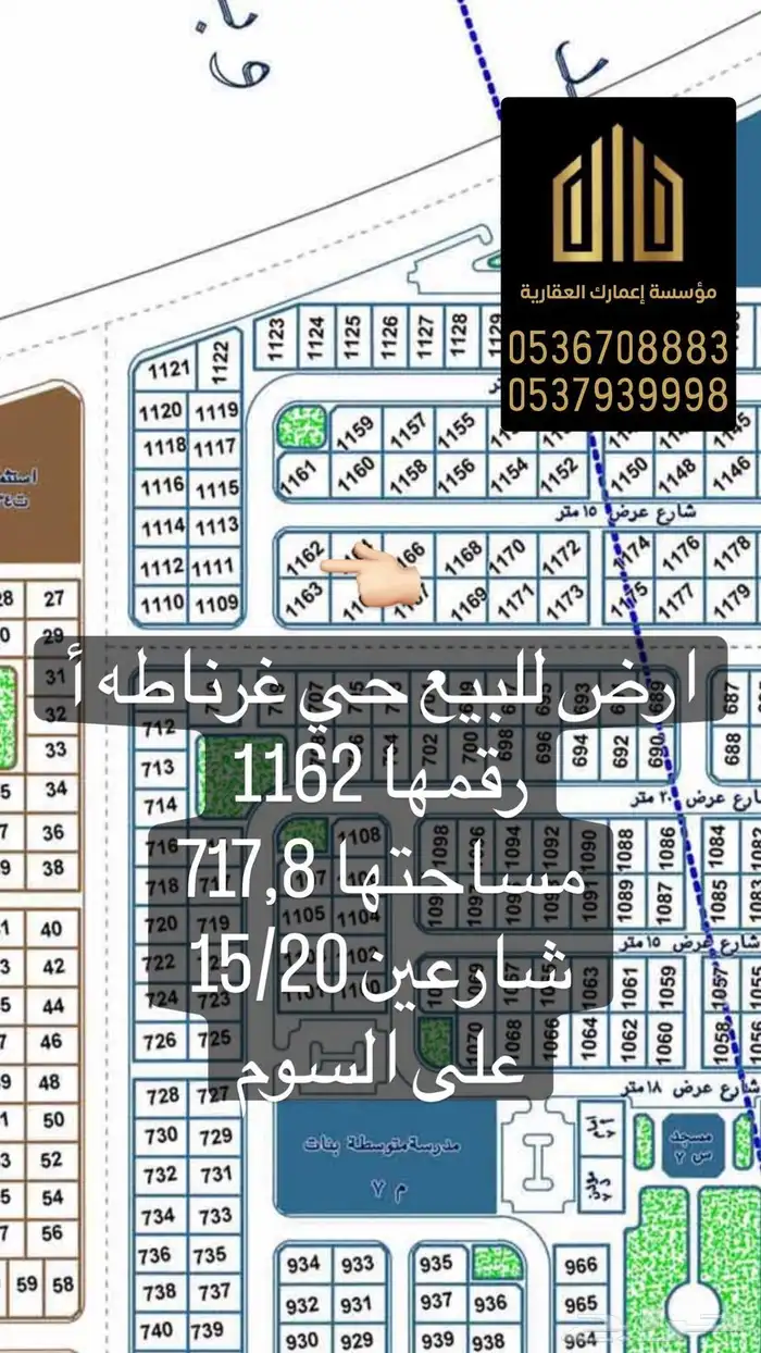 موااقع ممتازه وأسعار مناسبه 6