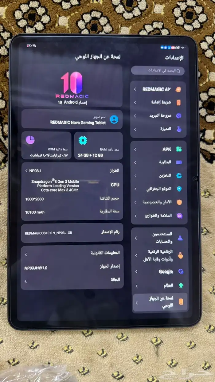 ايباد ريد ماجك نوفا (1 تيرا  24 رام ) نظيف جدا 4
