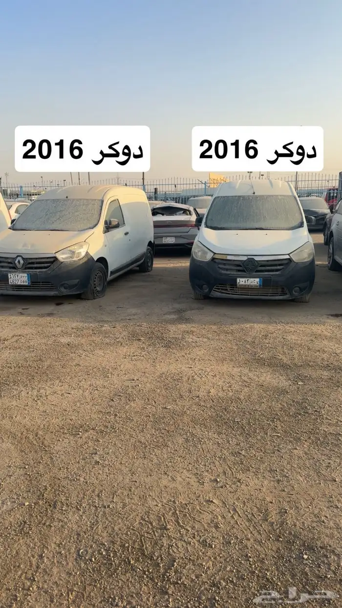 سيارات مصدومه ومصدوم للبيع يوم السبت في المزاد 25