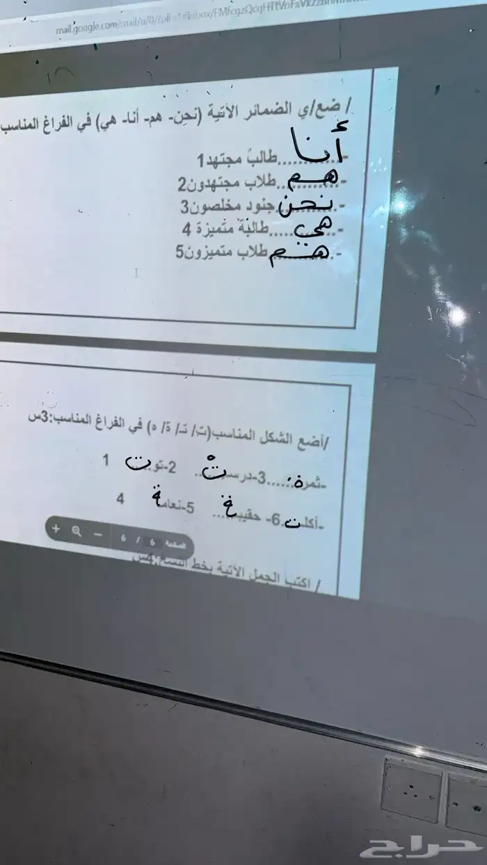 معلمة تاسيس ومتابعه حي المنصوره خنشليله 4