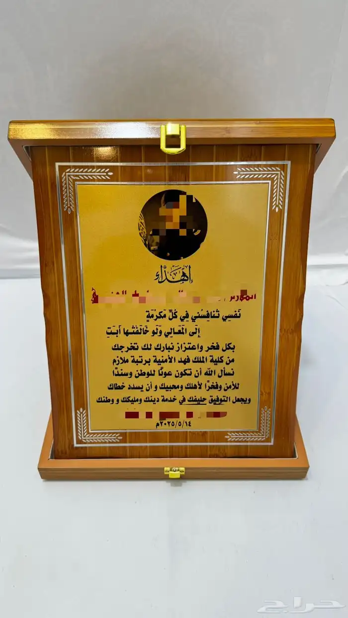 دروع تذكارية هدايا مجسمات سيوف أختام تخرج ( الخبر - السويكت) 9