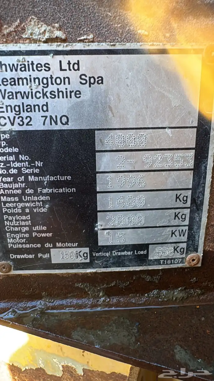 دنبر 1996 لستر 3