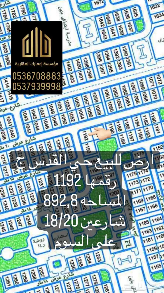 موااقع ممتازه وأسعار مناسبه 5