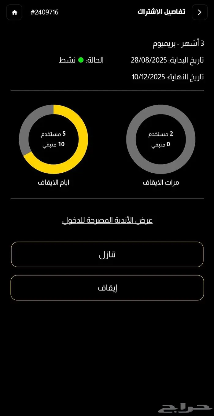 نادي بودي ماسترز 0