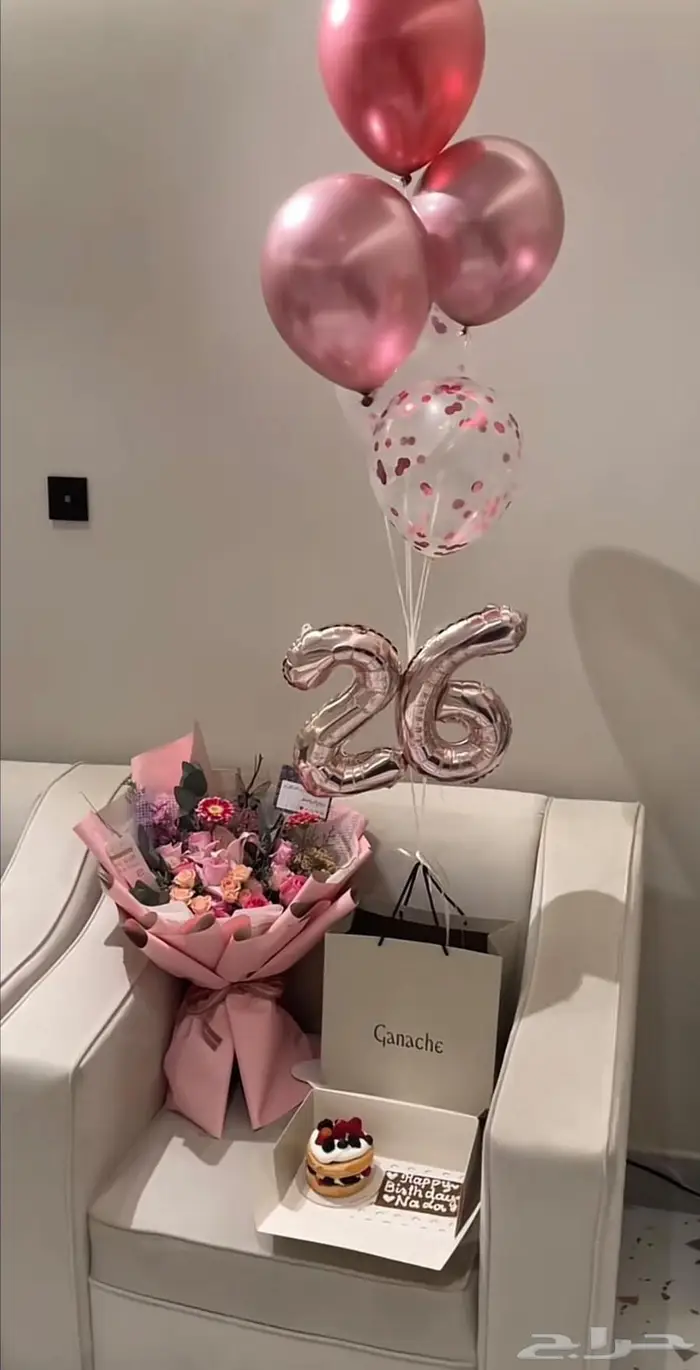 مندوب رورد و هدايا بل قصيم 2