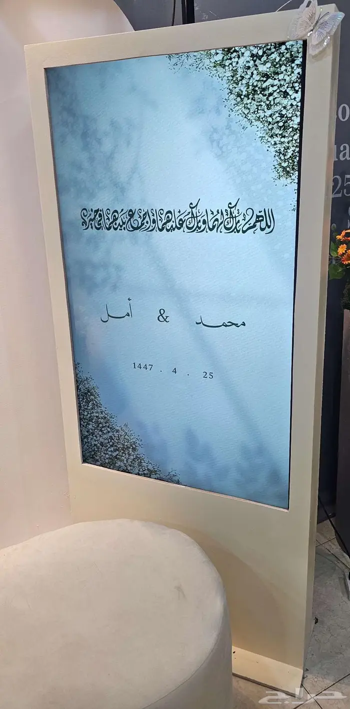 شاشة استقبال 0