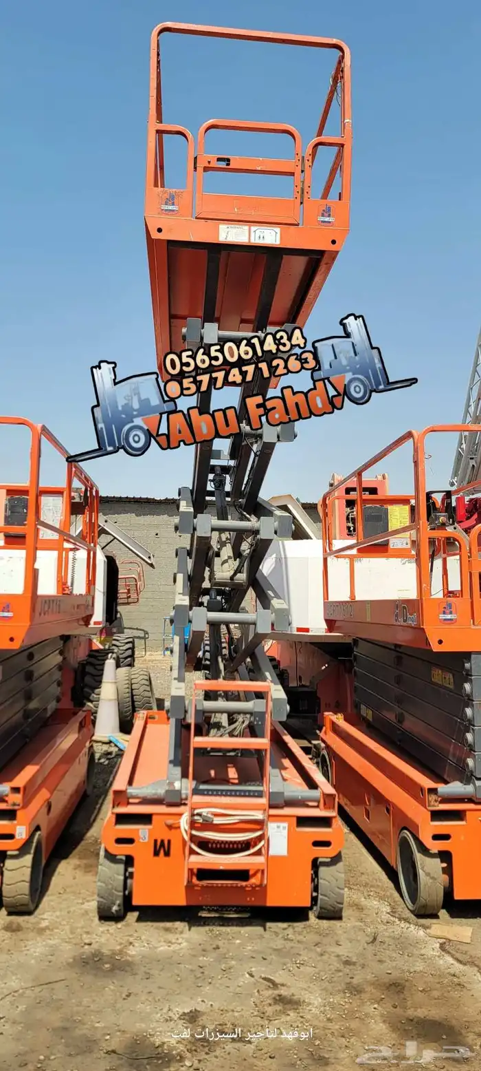 رافعه مقصيه للايجار رافعات مقصية سقالات كهربائي سيزرلفت 12م 4