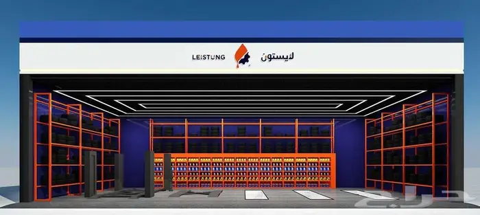 مصمم ديكور 10