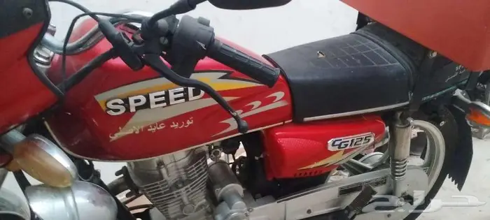 Speed 125CC 4