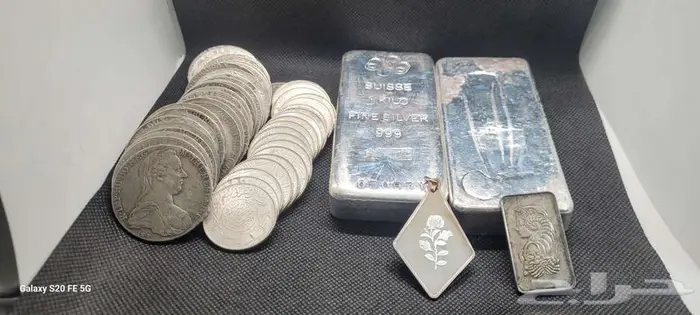 فضة سبياك وريالات 0