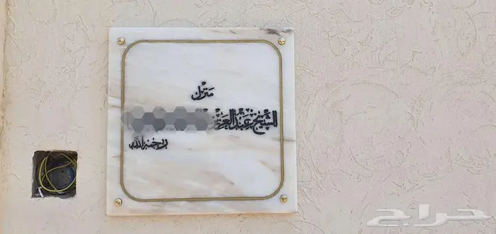 لوحات رخامية حجرية حفر نحت طباعة نقش كتابة رسم زخرفة 14