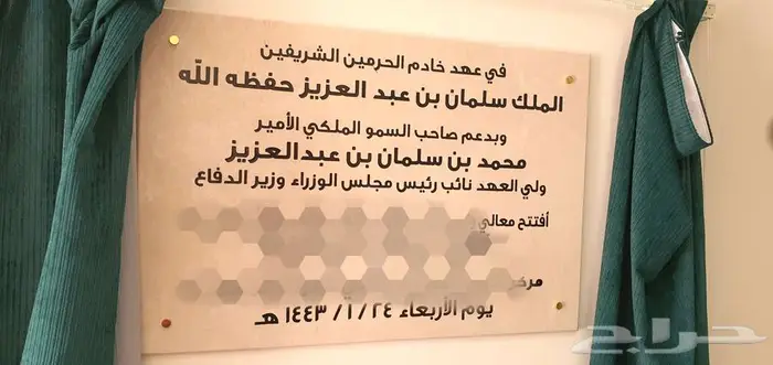 لوحات رخامية حجرية حفر نحت طباعة نقش كتابة رسم زخرفة 24