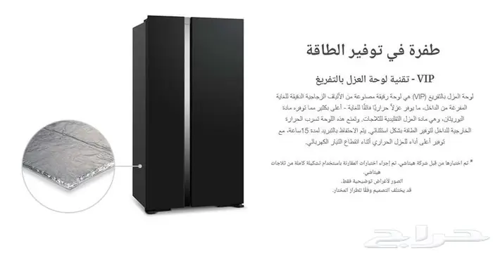 ثلاجة هيتاشي مخفض 21.4 قدم دولابي زجاج اسود - تايلاندي 7