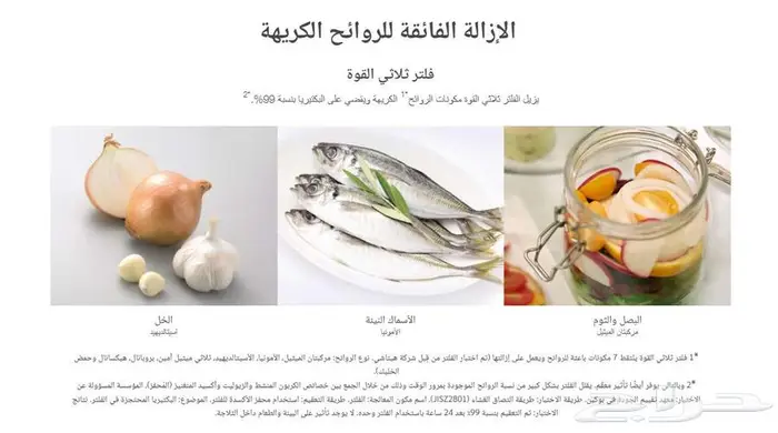 ثلاجة هيتاشي مخفض 21.4 قدم دولابي زجاج اسود - تايلاندي 6