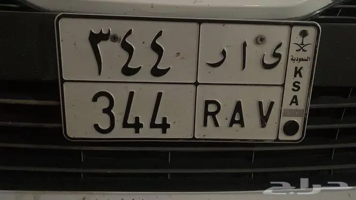 لوحه خصوصي ي ا ر الأرقام ثلاثي 1