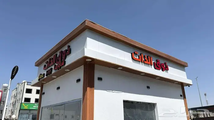 مؤسسة دعاية واعلان 0